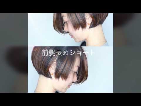 ショートカットが上手な美容室/前髪長めショート Nor-Su