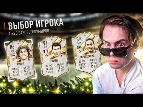 И КОГО МНЕ ВЫБРАТЬ ?