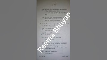 Education Generic EDU-HG/RC-4016// B. A. 4th Semester //Guwahati University