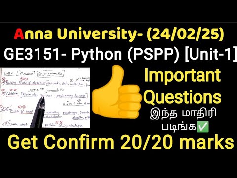 ge3151 python | PSPP | important questions | unit 1 | anna university ...