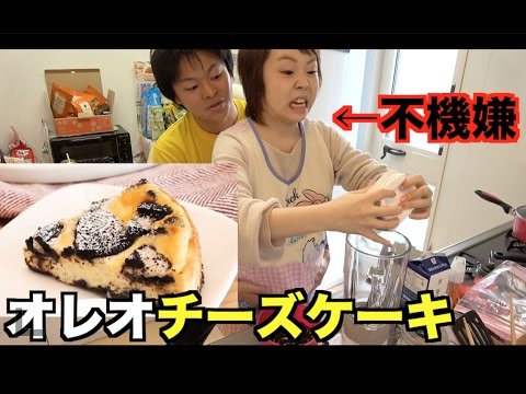 あやなん Sキッチン 可愛いケーキ作ってたら地球滅亡した Youtube