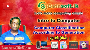 Classification According to Generation | AL ICT | Unit 2 | Introduction to Computer|in Tamil|தமிழில்