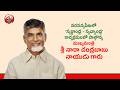 నరసన్నపేటలో ‘స్వర్ణాంధ్ర – స్వచ్ఛాంధ్ర’ కార్యక్రమంలో పాల్గొన్న ముఖ్యమంత్రి గారు