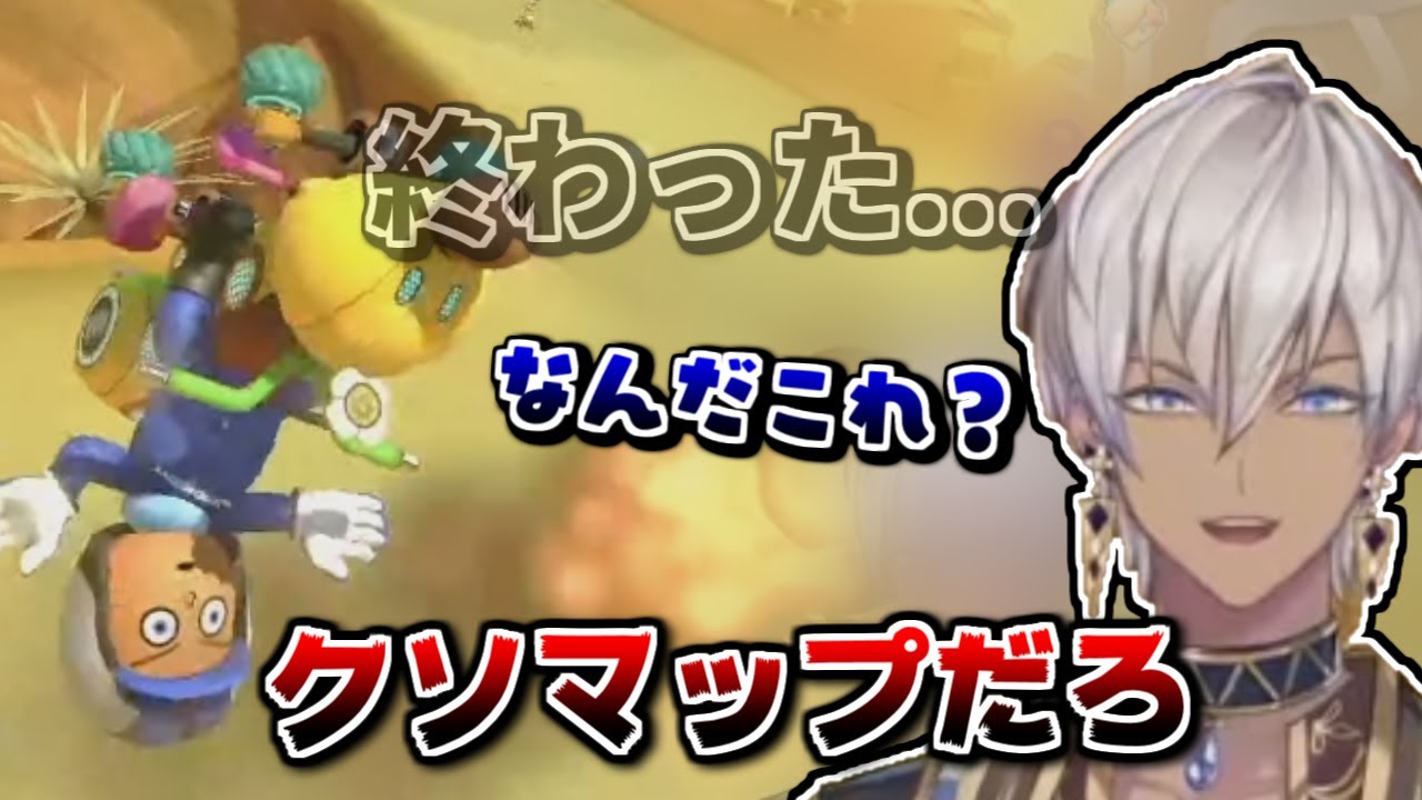 ボコされ過ぎてクソマップ認定するイブラヒム【にじさんじ / イブラヒム 】