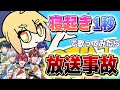【寝起き一発撮り】歌い手5人に寝起き1秒で『MOTTAI/P丸様』歌わせてみたら可愛さが爆発したwwwwwwwwwwwwwww【すたぽら】