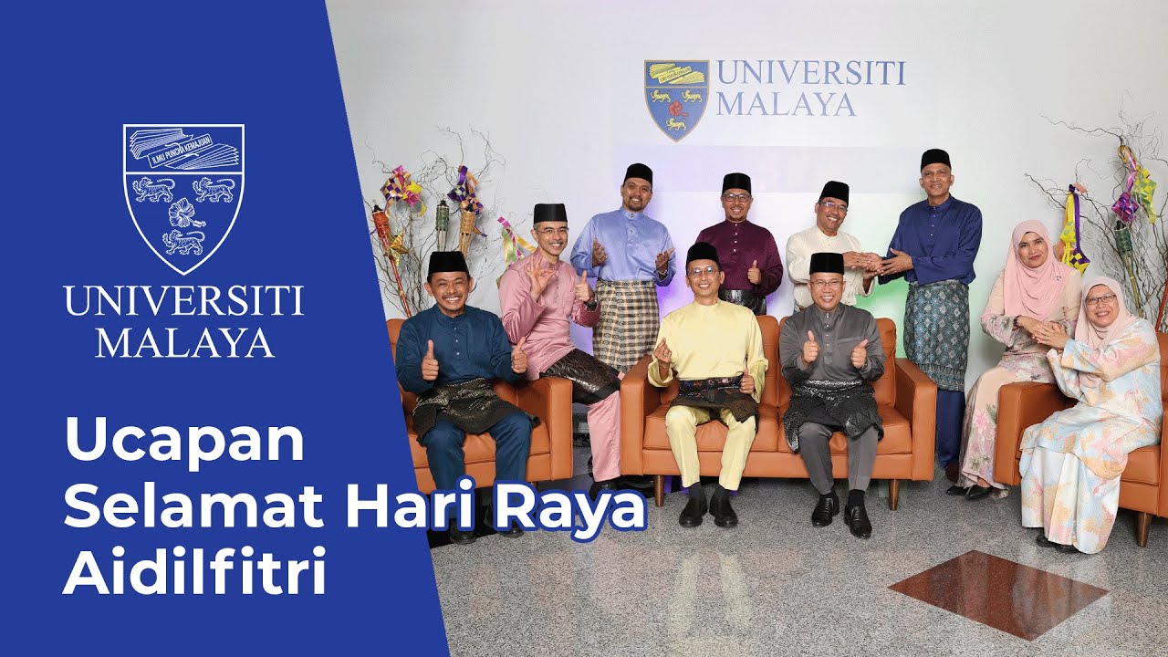 UCAPAN HARI RAYA AIDILFITRI | PENGURUSAN UNIVERSITI