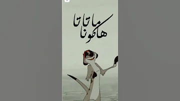 إرمي الماضي 
