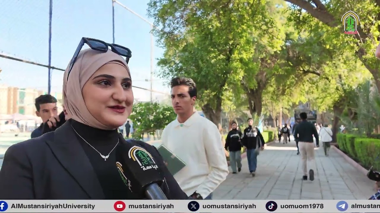 فرحة طلبة المرحلة الاولى في الدوام بالجامعة المستنصرية 