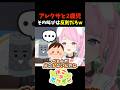 アレクサと2歳児！その叫びは反則だろw #shorts