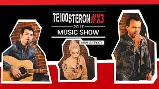 Алина Гросу Vs TE100STERON: о чартах iTunes , Michael Jackson Алина Гросу Vs TE100STERON: о чартах iTunes , Michael Jackson