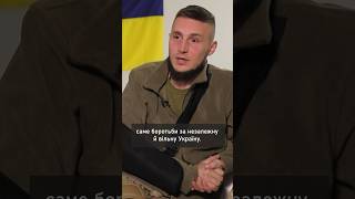 Микола Лупиніс - Мінометник, Сержант Зсу, Син Співзасновника Унаунсо, Дисидента Анатолія Лупиноса.