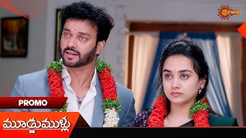 Moodu Mullu- Promo | 14 Oct 2025 | Telugu Serial | Gemini TV