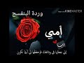 امك اذا عدله داريهه