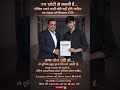 उम्र छोटी, सपने बड़े | Success Motivation Hindi | Partnership Success Story #shorts #ytshorts