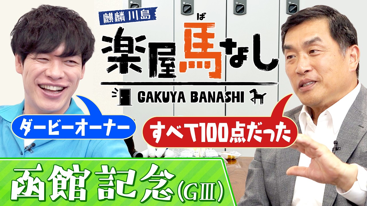 関連動画1