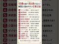 60歳を過ぎて再出発するなら?無理なく始めやすい仕事15選
