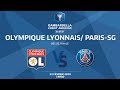 Olympique Lyonnais - Paris-SG (1-5), le replay, 8es de finale I Coupe Gambardella-Crédit Agricole