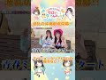 ついに沖縄!!楽しい沖縄旅が始まる...!?