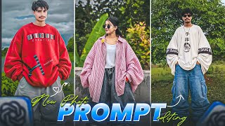 Funny Big T-Shirt Pant Ai Photo Editing |👖Big T Shirt Baggy Jeans Ai Photo Editing Prompt Chatgpt 🤩 screenshot 5