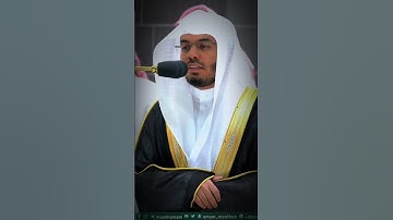 تلاوة جميلة وخاشعة للشيخ ياسر الدوسري 🤍 || #ياسر_الدوسري #الحرم #مكة