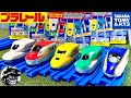プラレール プルバックトレイン 全5種 N700 ドクターイエロー E5系 E6系 E7系 | Plarail  Pull back train All 5 types of Shinkansen