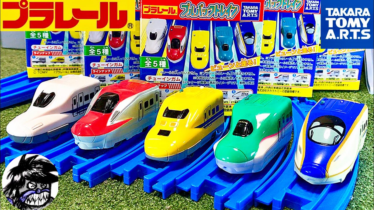 プラレール プルバックトレイン 全5種 N700 ドクターイエロー E5系 E6