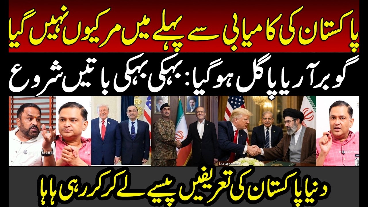 Gaurav Arya in Deep Pain on PAK Success as a Peace Maker | Iran-US Agreement | Trump | Asim Munir