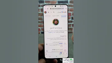 طريقه العثور على جهاز مفقود 