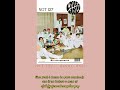 NCT 127 " Right Now " MM Sub by NCT Songs-MM Sub