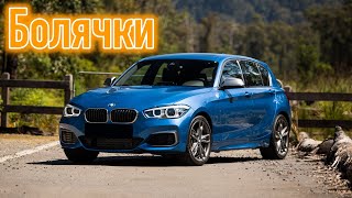 BMW 1 Series (F20) проблемы | Надежность БМВ 1 серии Ф20 с пробегом