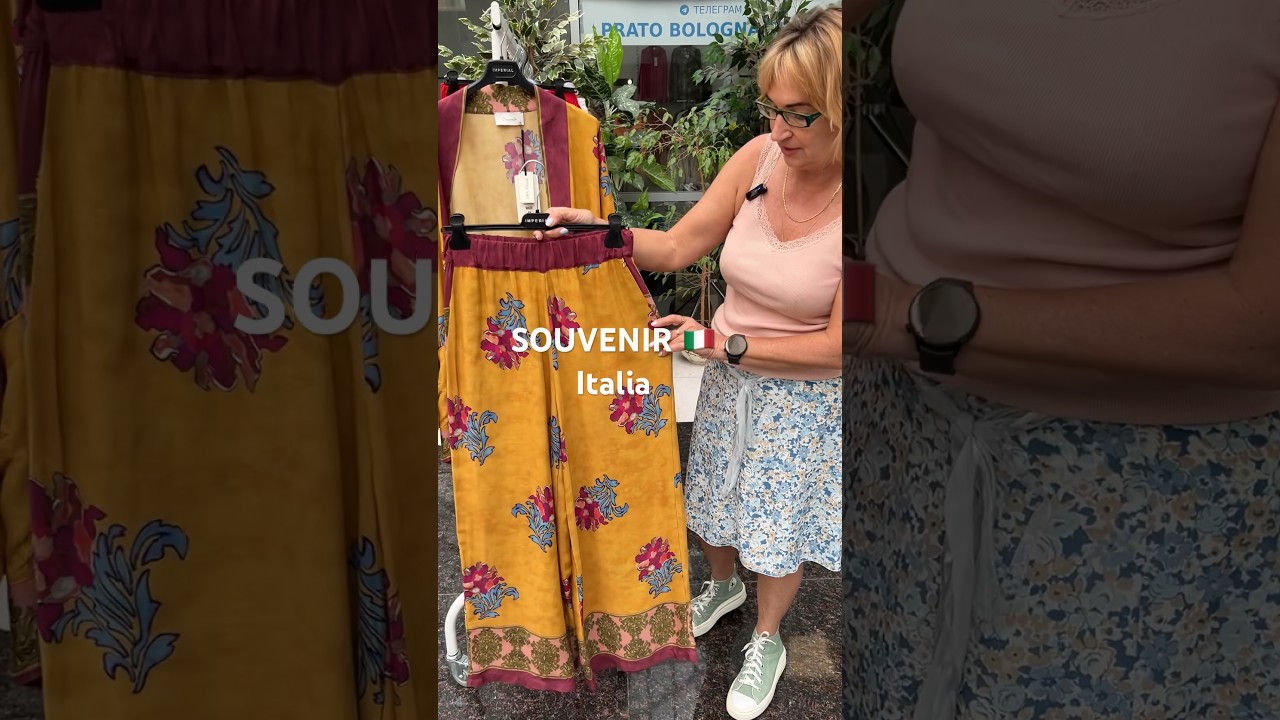 Распродажа летних коллекций из Италии. Итальянские костюмы Souvenir. 