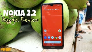 Nokia 2.2 Bangla Review | For Pure Android Lover!!