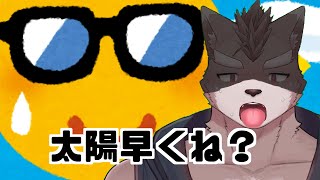 【自由枠】まだ梅雨明けてないよね？