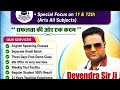 Board copy filling related motivation videos please like and subscribe my YouTube▶️ @DevendraSirJi