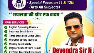 Board copy filling related motivation videos please like and subscribe my YouTube▶️ @DevendraSirJi