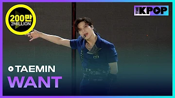 TAEMIN, WANT [Dream Concert  2019]