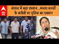 Udayan Guha गिरफ्तार, Suvendu Adhikari की पुलिस ने Mamata Banerjee के एक और करीबी को उठाया