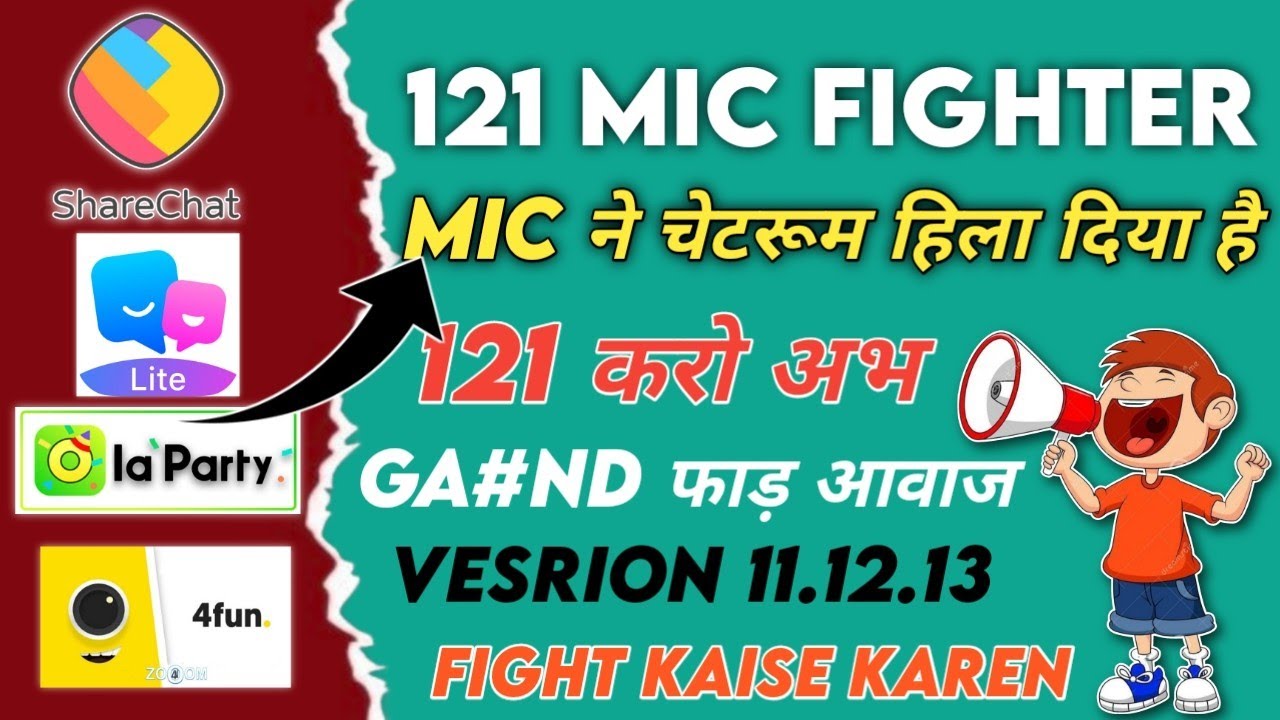 All device Full support 121 | system Android 9. 10. 11. 12. 13. | सब ...
