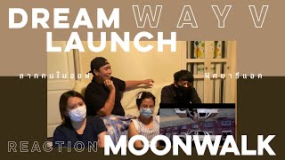 REACTION | WayV 威神V '天选之城 (Moonwalk)' & ‘梦想发射计划 (Dream Launch)' MV ลากคนในออฟฟิศมารีแอค