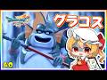 倒せ、海の魔神グラコス! #40 「ドラゴンクエストVII Reimagined」【 ゆっくり実況】※ネタバレあり