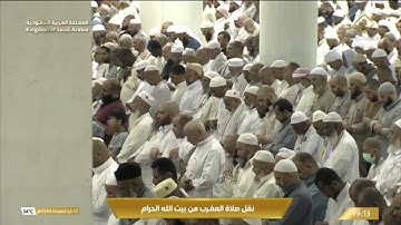 صلاة المغرب الخميس 12-11-1444هـ الشيخ ماهر المعيقلي  - سورة الفجر