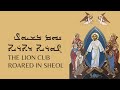 Resurrection hymn nham bashyul guryo daryo the lion cub roared in sheol in syriacaramaic