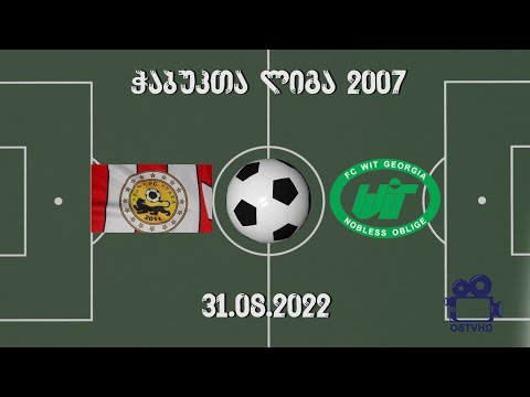 AVAZA (2007) vs WIT GEORGIA (2007) 31.08.2022