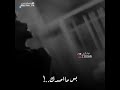جانو يقولولي بس ما اصدك جانو يقولولي بس ما اصدك