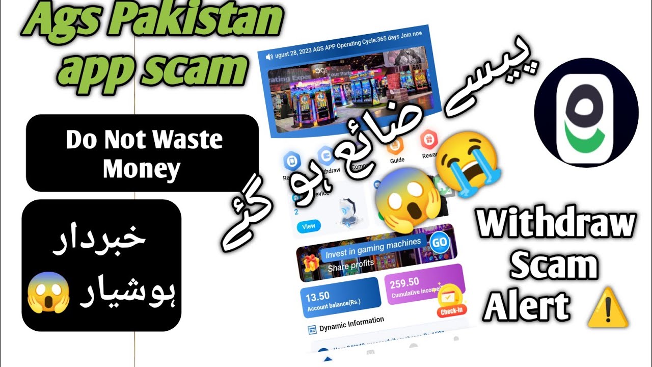 [ AGS Earnings App Complete Review - App real or fake  -!! app fraud review in video !!
