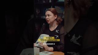 ЛИТСОВЕТ: подкаст про книги для детей и взрослых на канале! #психология #книги #книжныйблог