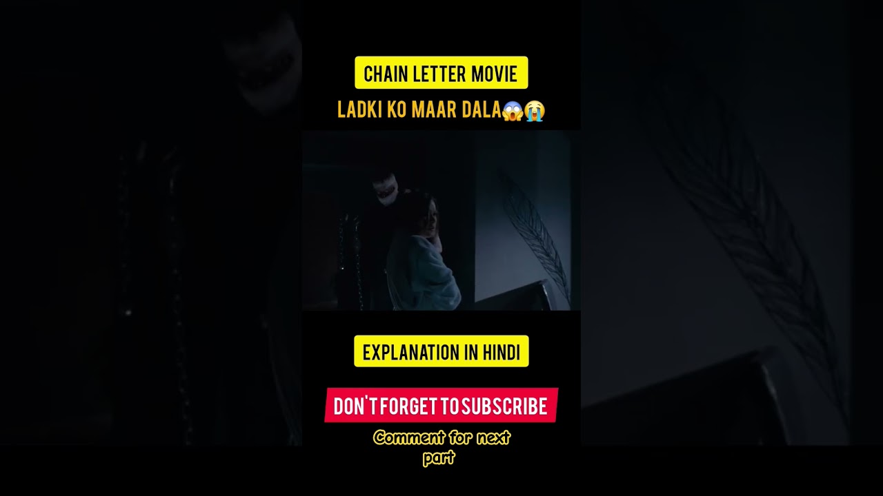 Chain letter movie | Explanation in hindi | 