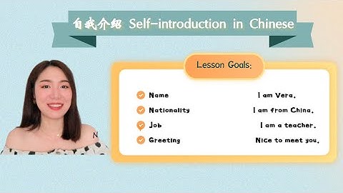 Simple self-introduction in Chinese.Name, nationality, homeland, and greeting. BasicChinese. HSK1