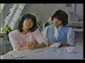 グリコ バレンタイン 小泉今日子 堀ちえみ 竹本孝之