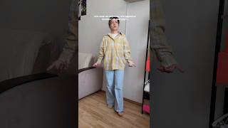 Ну и где не влияет скажите?)А как еще? клеш вб 397567458 озон 2056061419